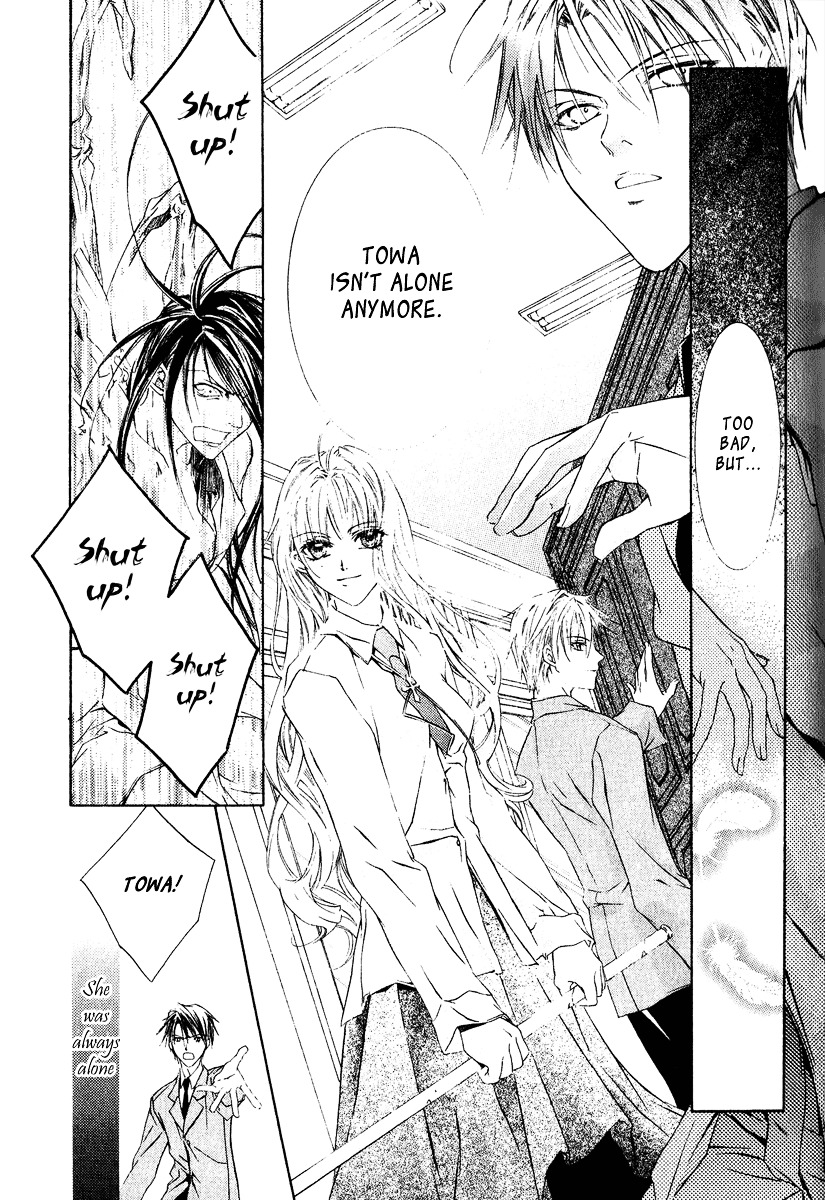 Yoru wo Utau Kodomotachi Vol. 1 Ch. 3 第67页