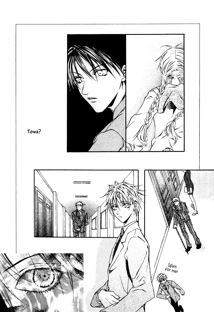 Yoru wo Utau Kodomotachi Vol. 1 Ch. 3 第9页