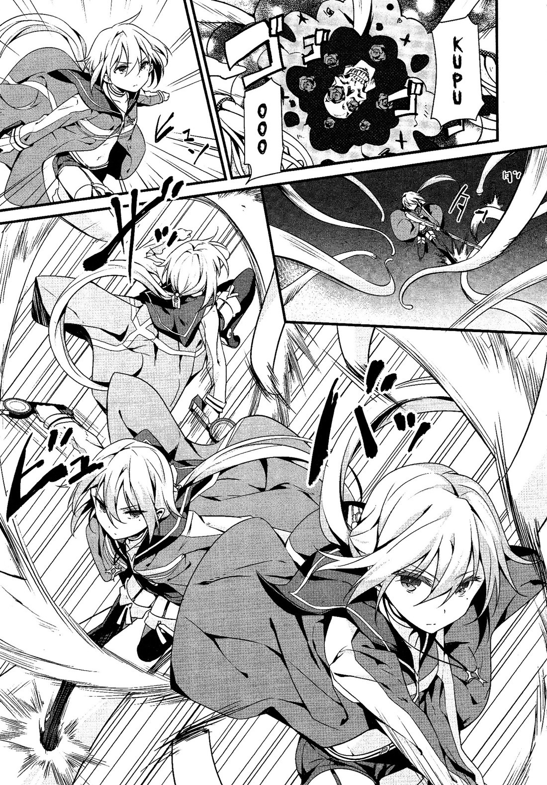Mahou Shoujo Suzune☆Magica Vol. 1 Ch. 1 第13页