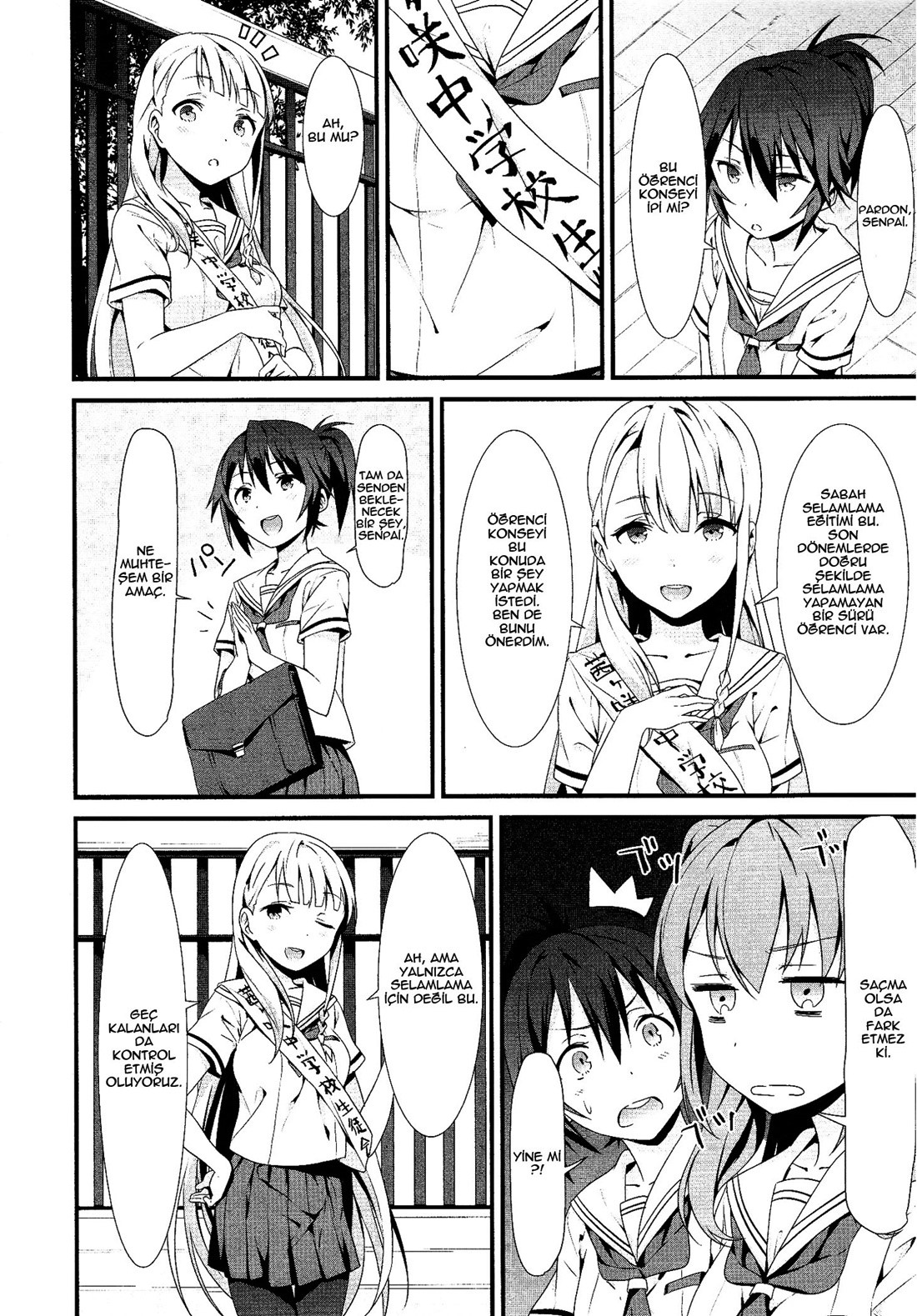 Mahou Shoujo Suzune☆Magica Vol. 1 Ch. 1 第23页