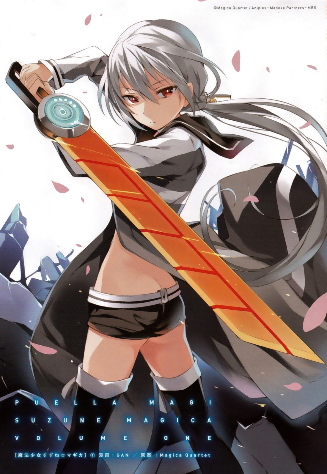 Mahou Shoujo Suzune☆Magica Vol. 1 Ch. 1 第4页