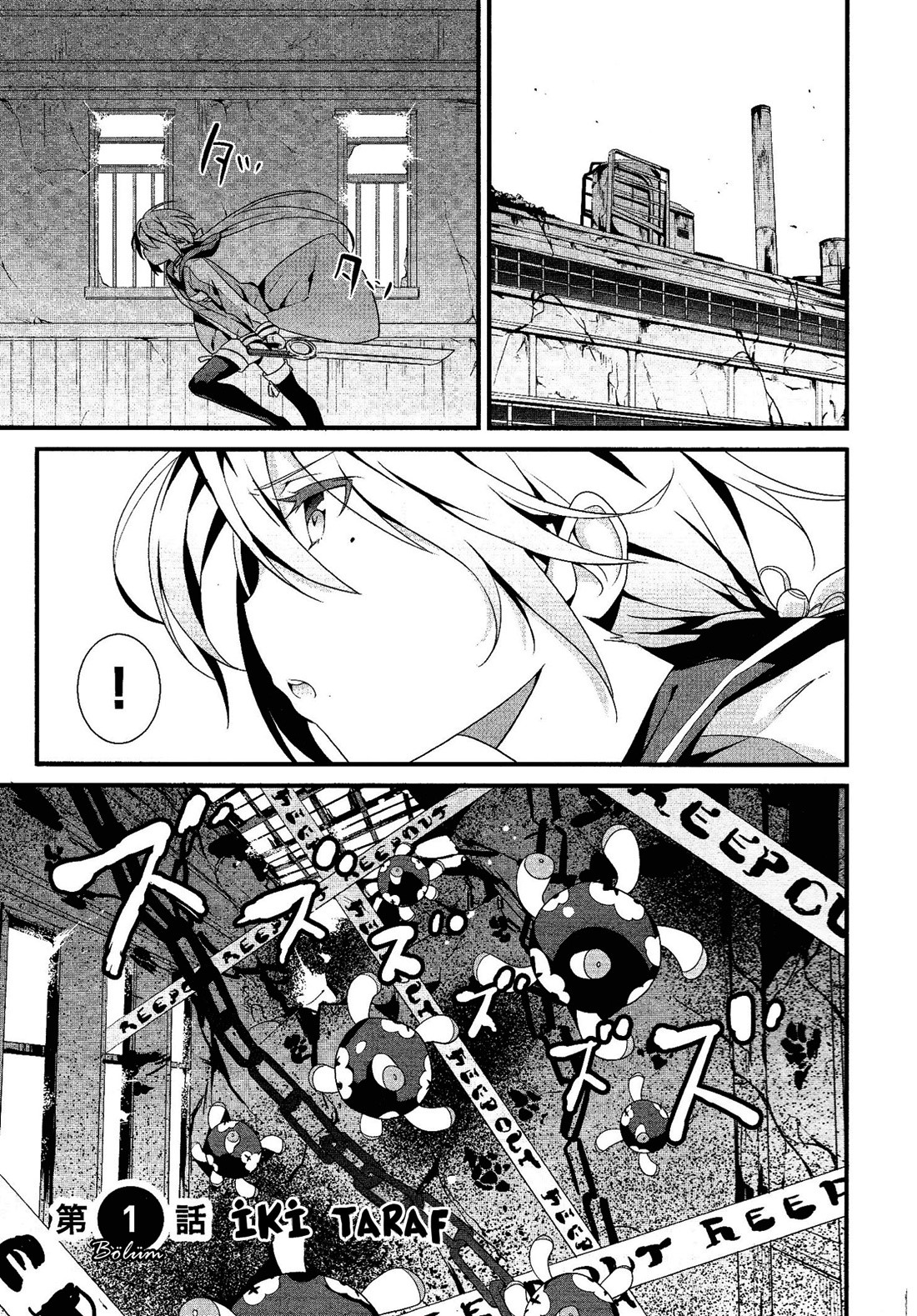 Mahou Shoujo Suzune☆Magica Vol. 1 Ch. 1 第5页