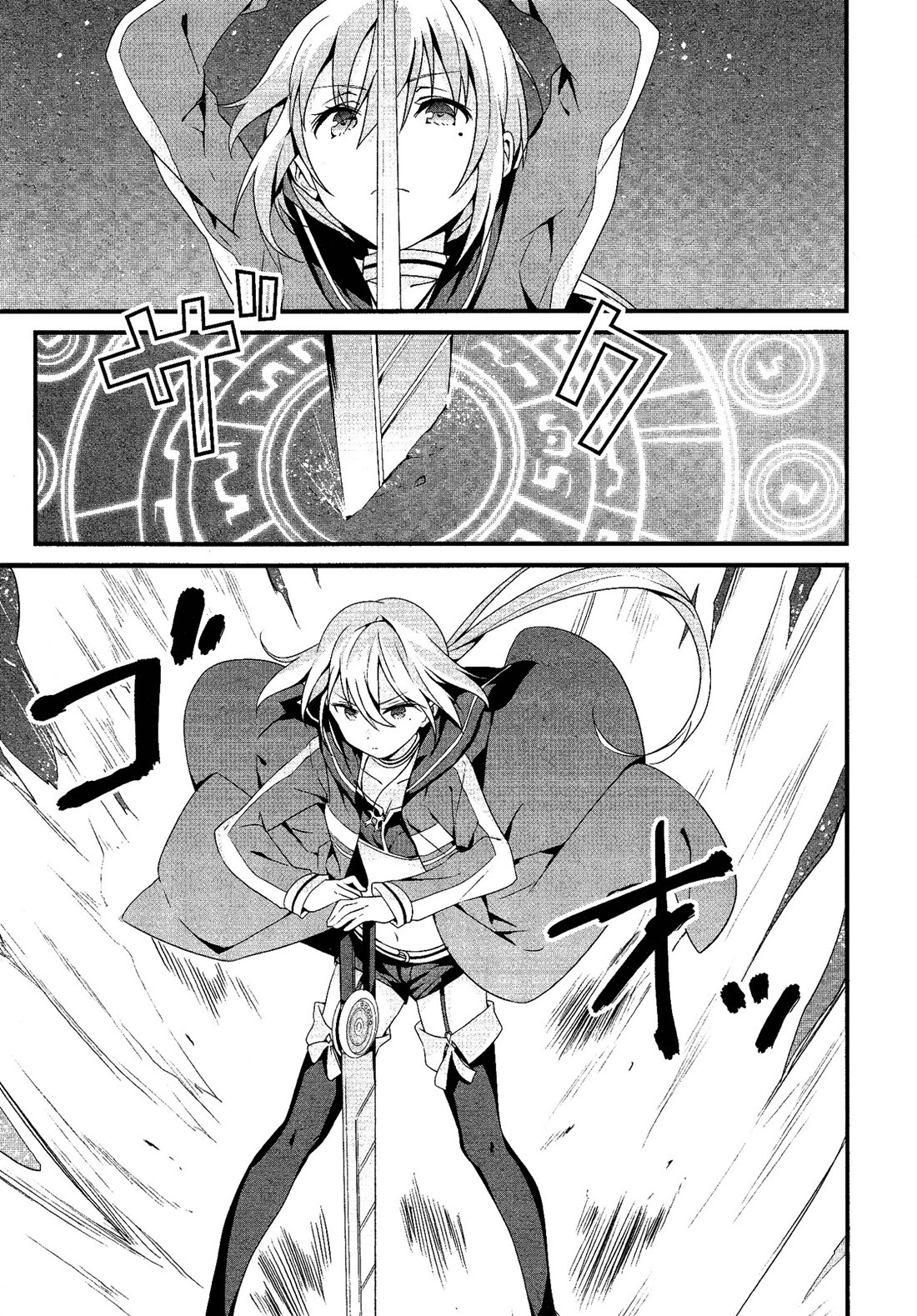 Mahou Shoujo Suzune☆Magica Vol. 1 Ch. 1 第7页