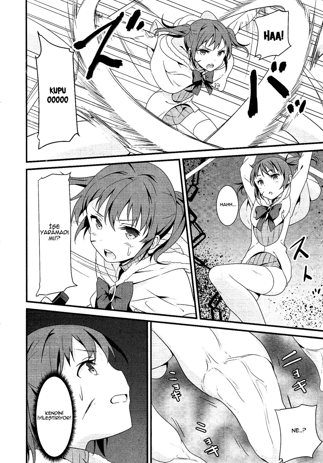 Mahou Shoujo Suzune☆Magica Vol. 1 Ch. 1 第10页