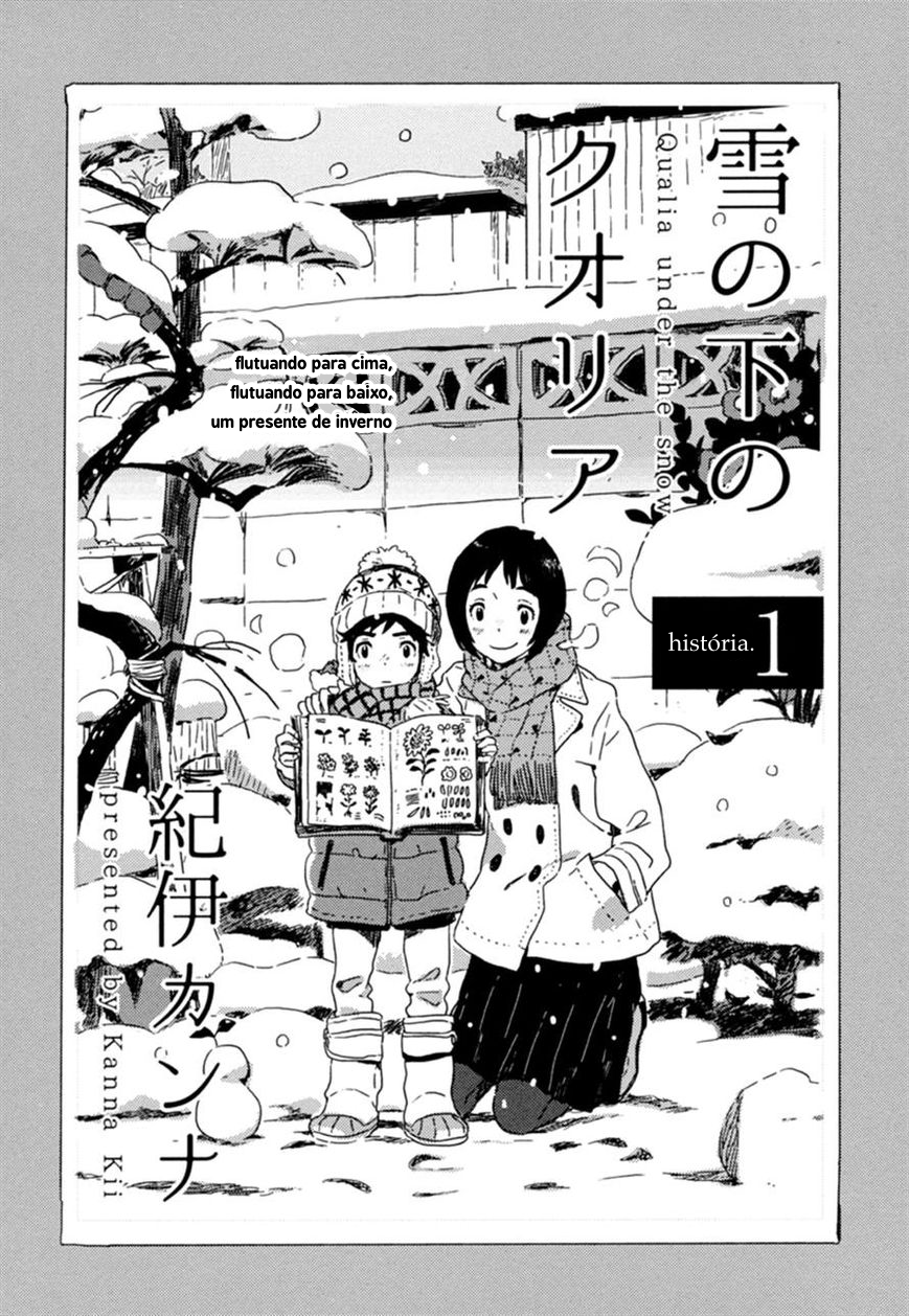 Yuki no Shita no Qualia Cap. 1 第2页