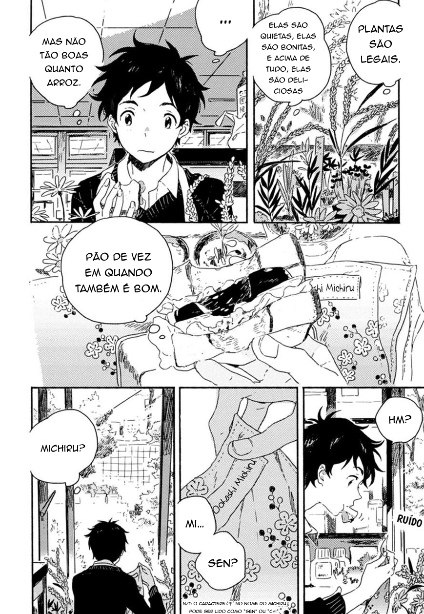 Yuki no Shita no Qualia Cap. 1 第12页