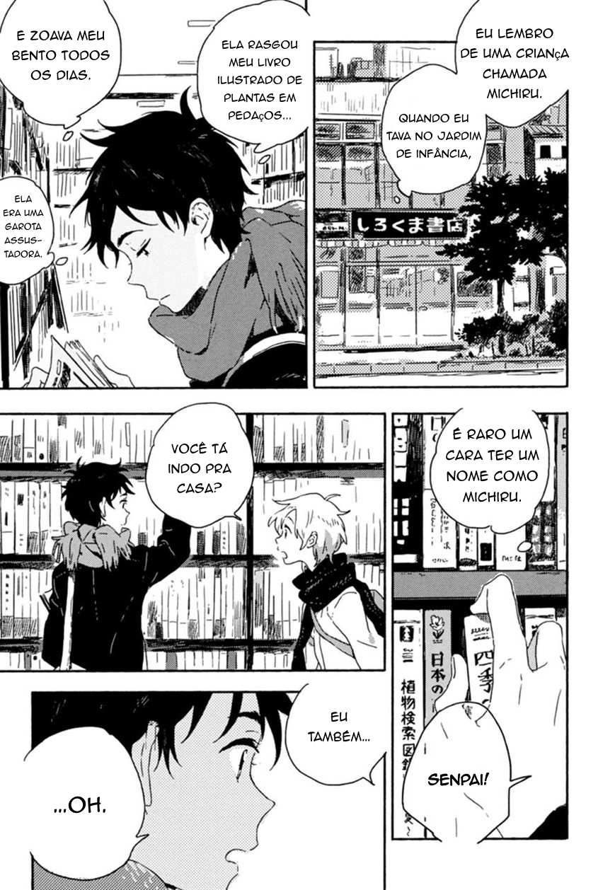 Yuki no Shita no Qualia Cap. 1 第13页