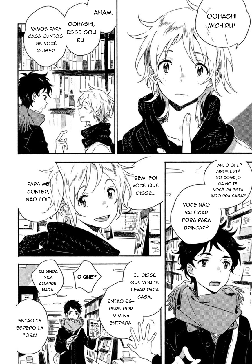 Yuki no Shita no Qualia Cap. 1 第14页