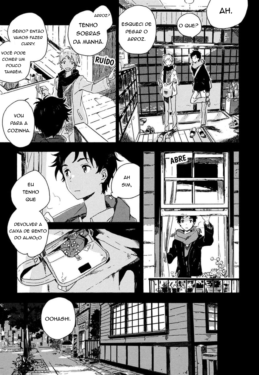 Yuki no Shita no Qualia Cap. 1 第19页