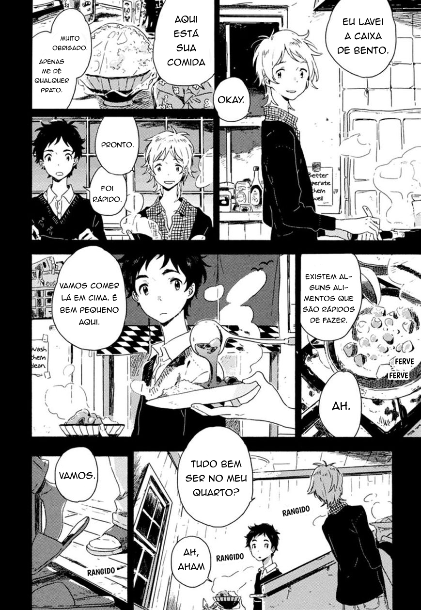Yuki no Shita no Qualia Cap. 1 第20页