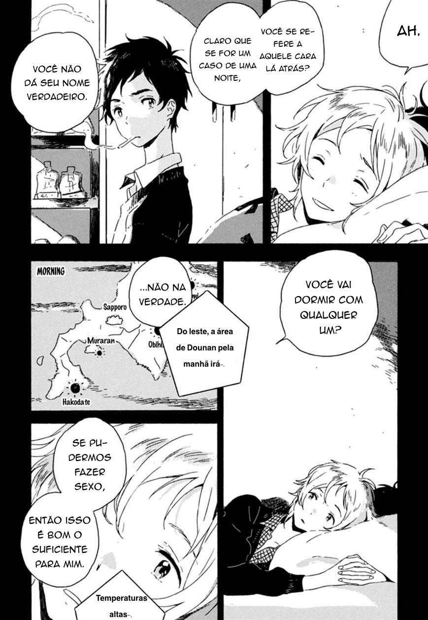 Yuki no Shita no Qualia Cap. 1 第26页