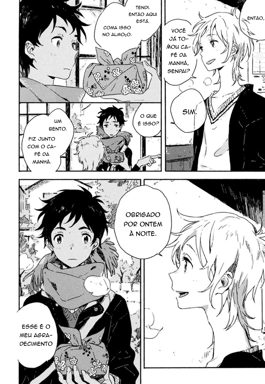 Yuki no Shita no Qualia Cap. 1 第8页