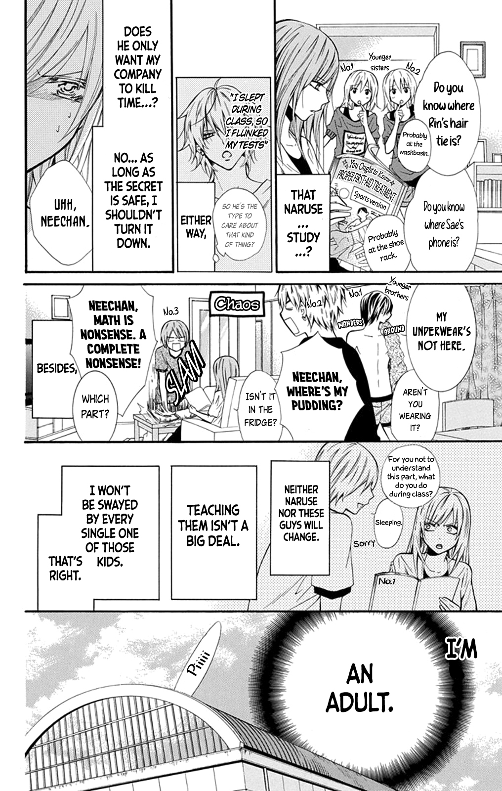 Cheeky Brat Story 0 第11页
