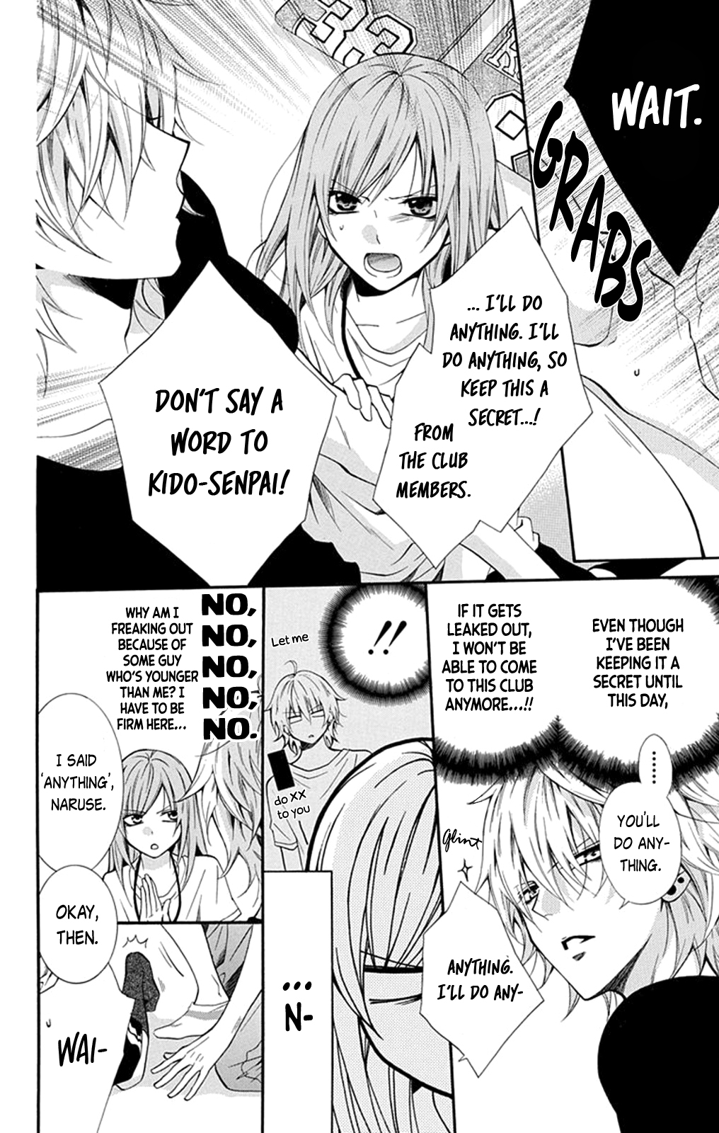 Cheeky Brat Story 0 第9页