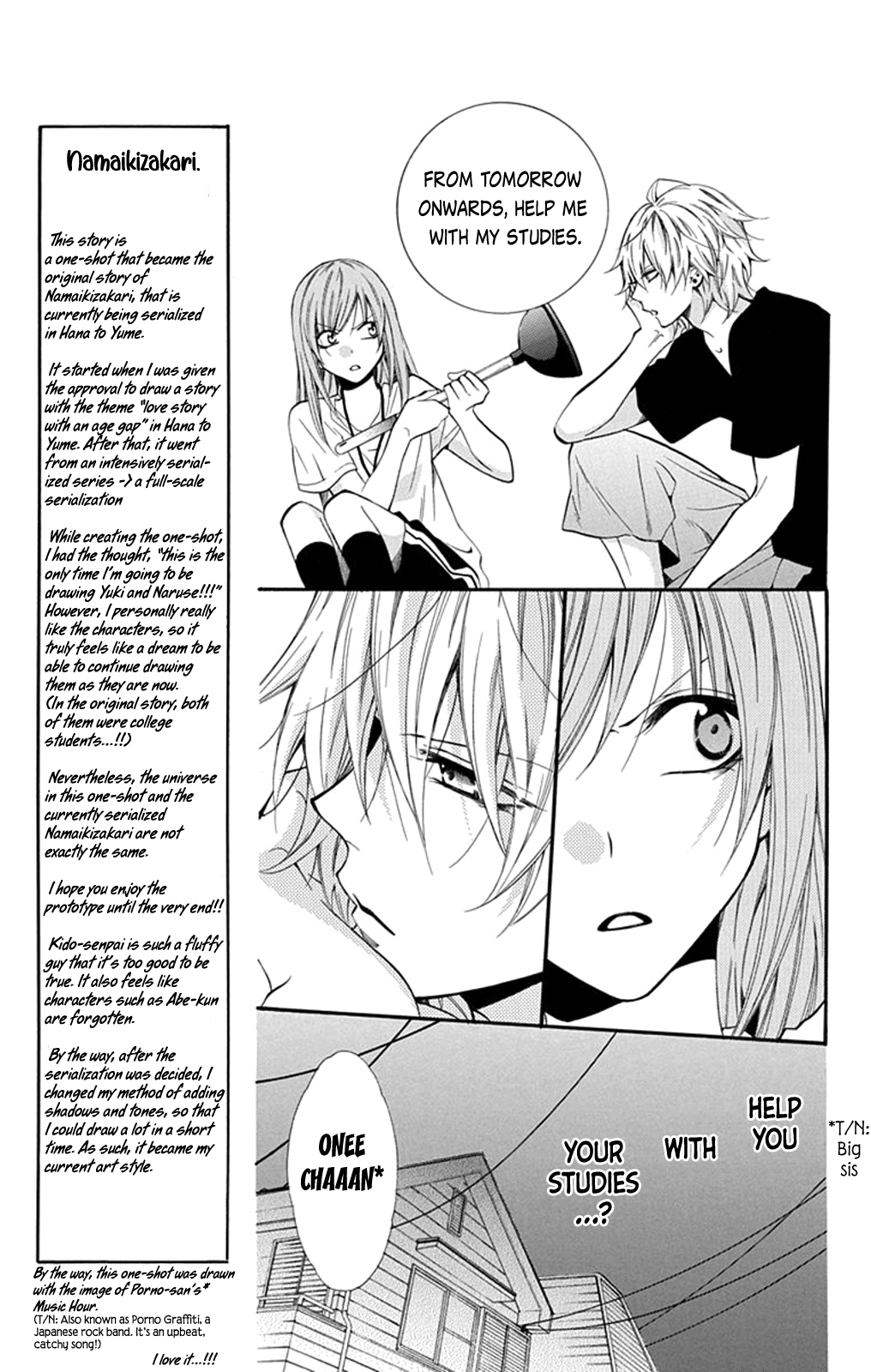 Cheeky Brat Story 0 第10页