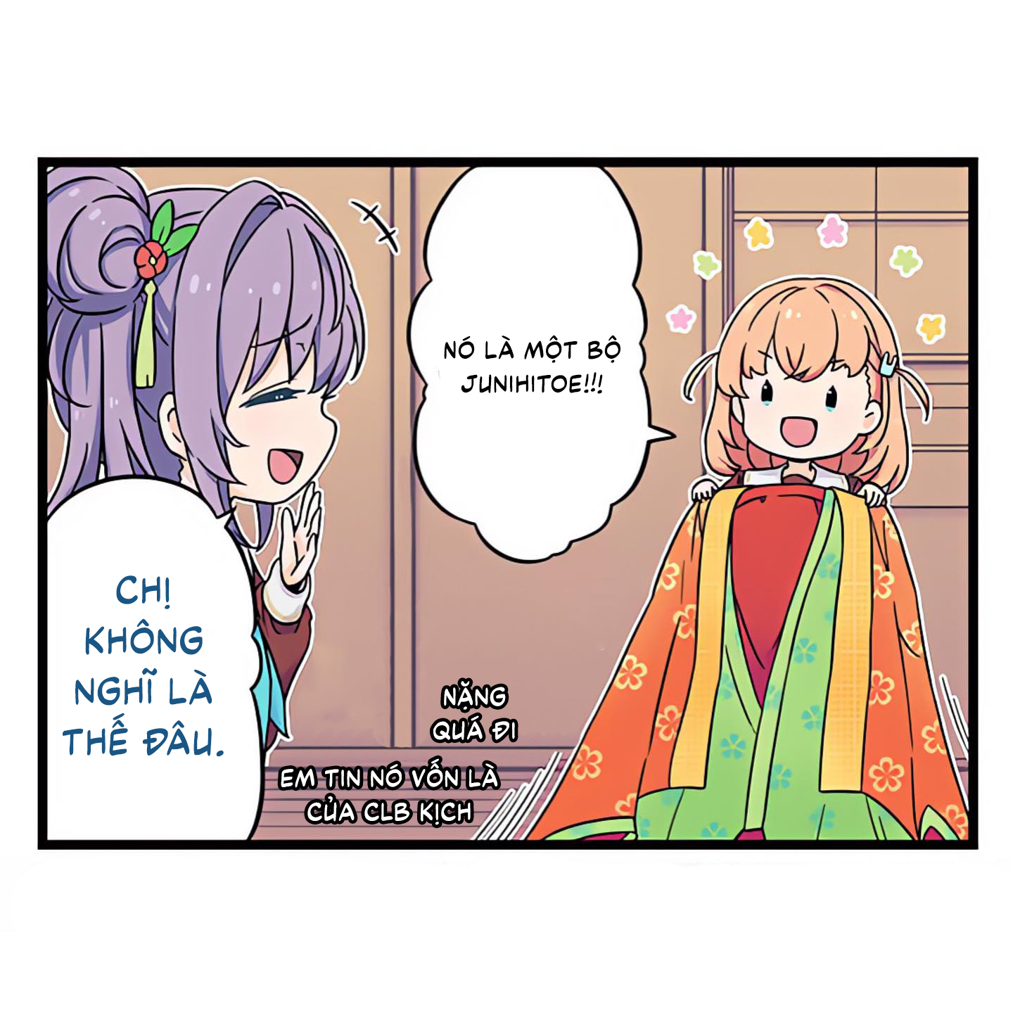 Link! Life! Love Live! Ch. 3 第4页