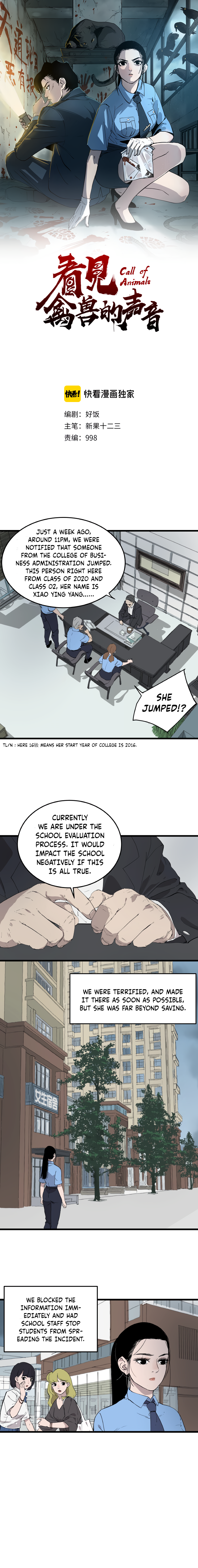 The Call of Animals Ch. 4 第2页