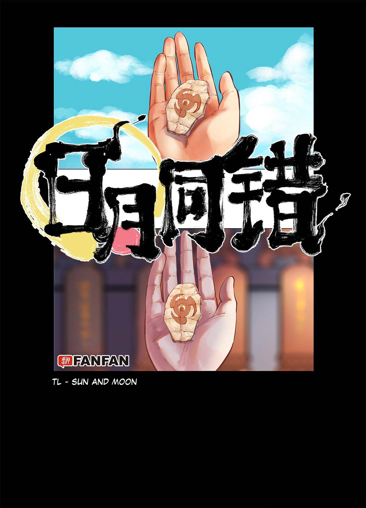 Sun and Moon Undecimber Prologue 第4页