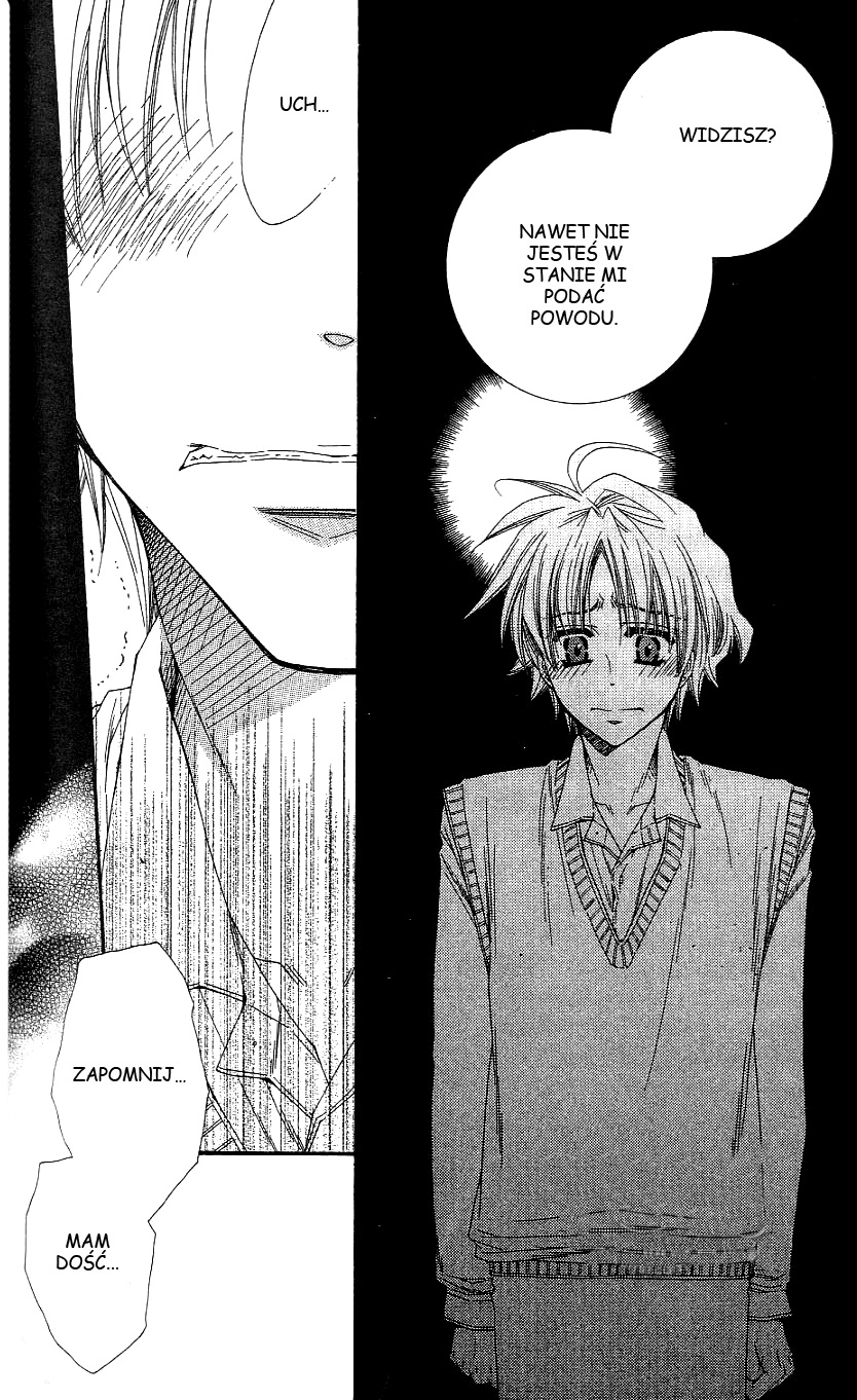 Baby★I Love You Vol. 1 Ch. 2 第12页