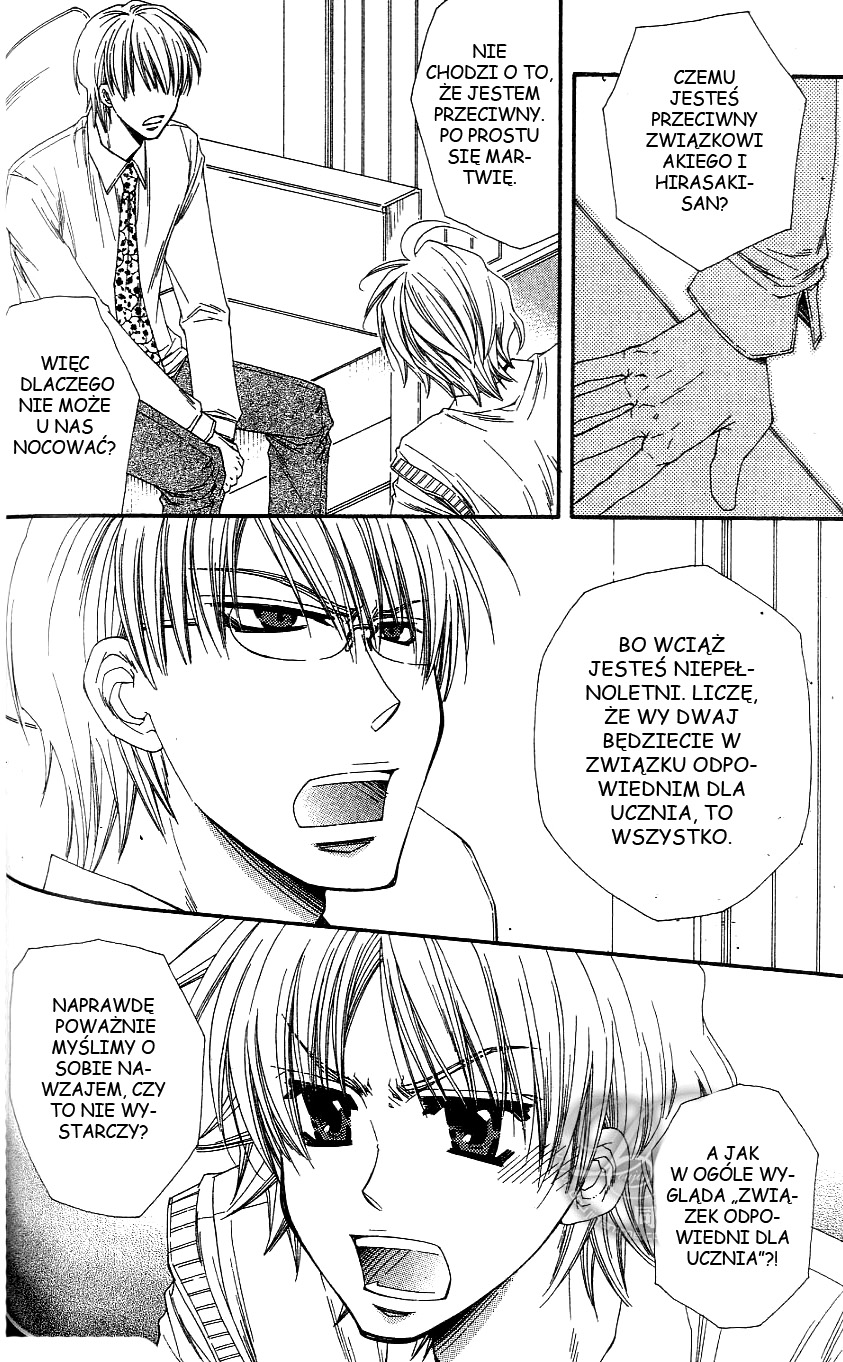 Baby★I Love You Vol. 1 Ch. 2 第16页