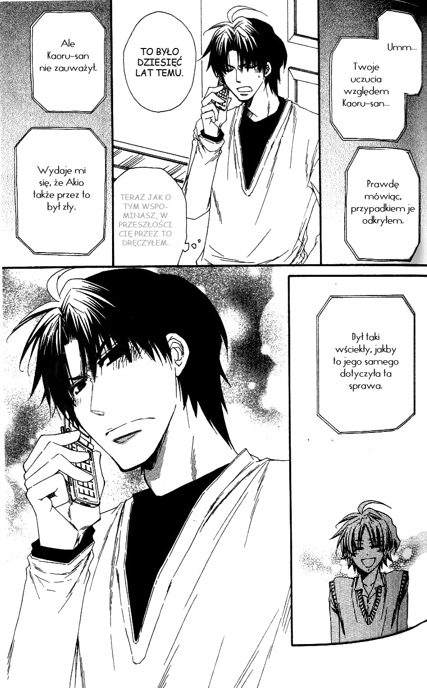 Baby★I Love You Vol. 1 Ch. 2 第23页