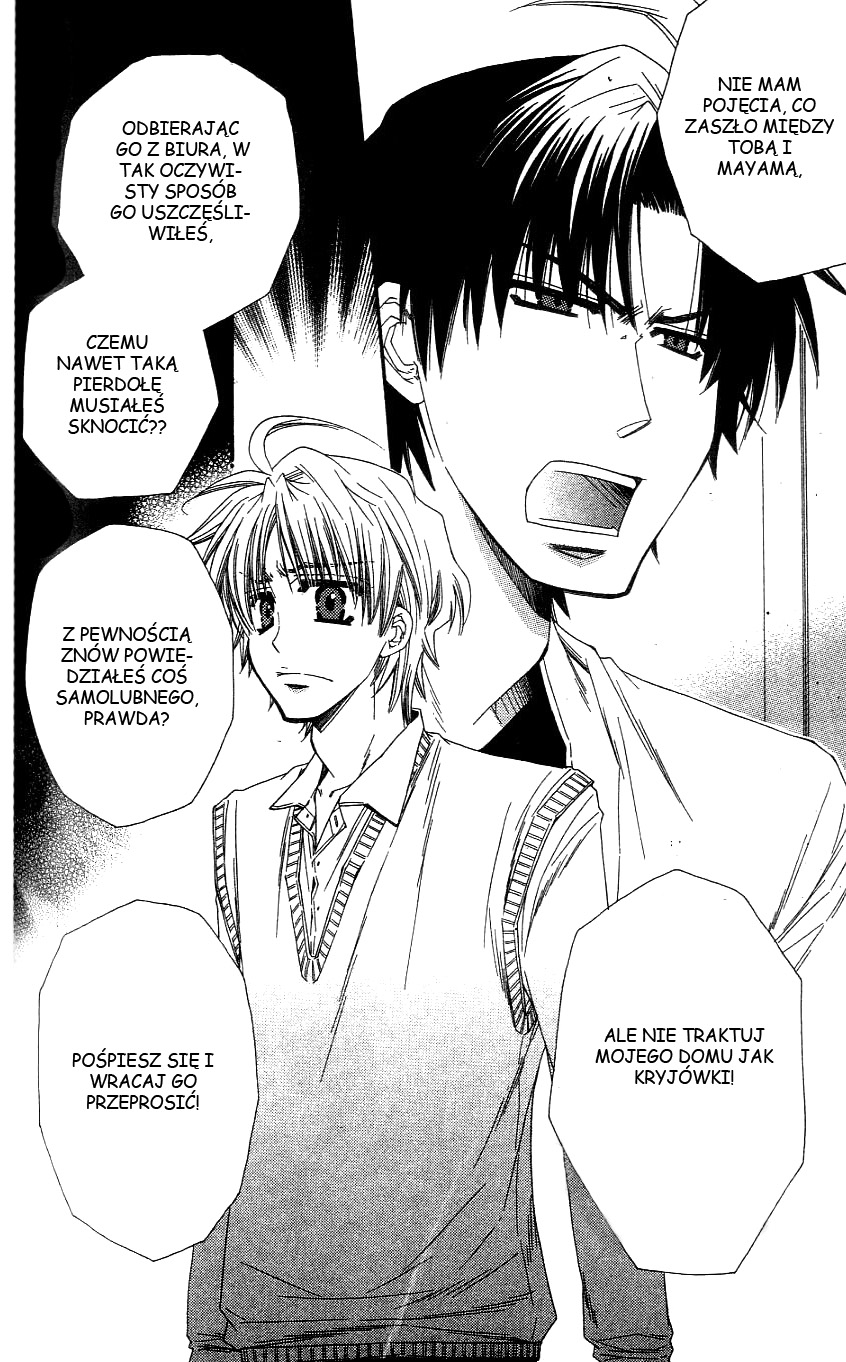 Baby★I Love You Vol. 1 Ch. 2 第10页