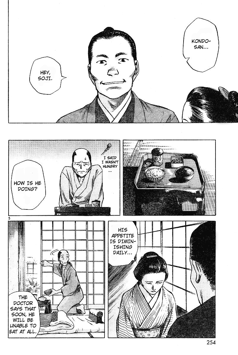Because Goodbyes Are Coming Soon 第5页