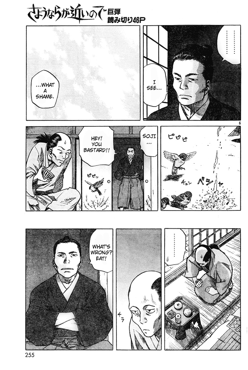 Because Goodbyes Are Coming Soon 第6页