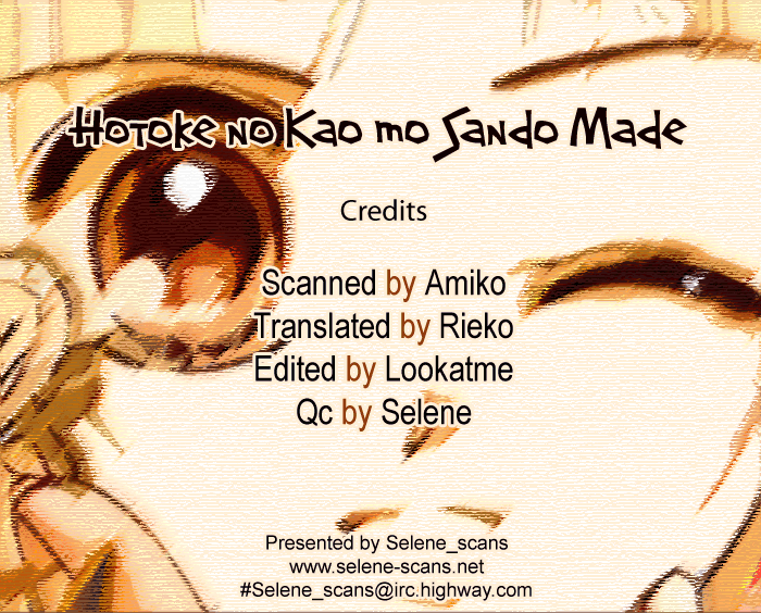 Hotoke no Kao mo Sando Made 第2页