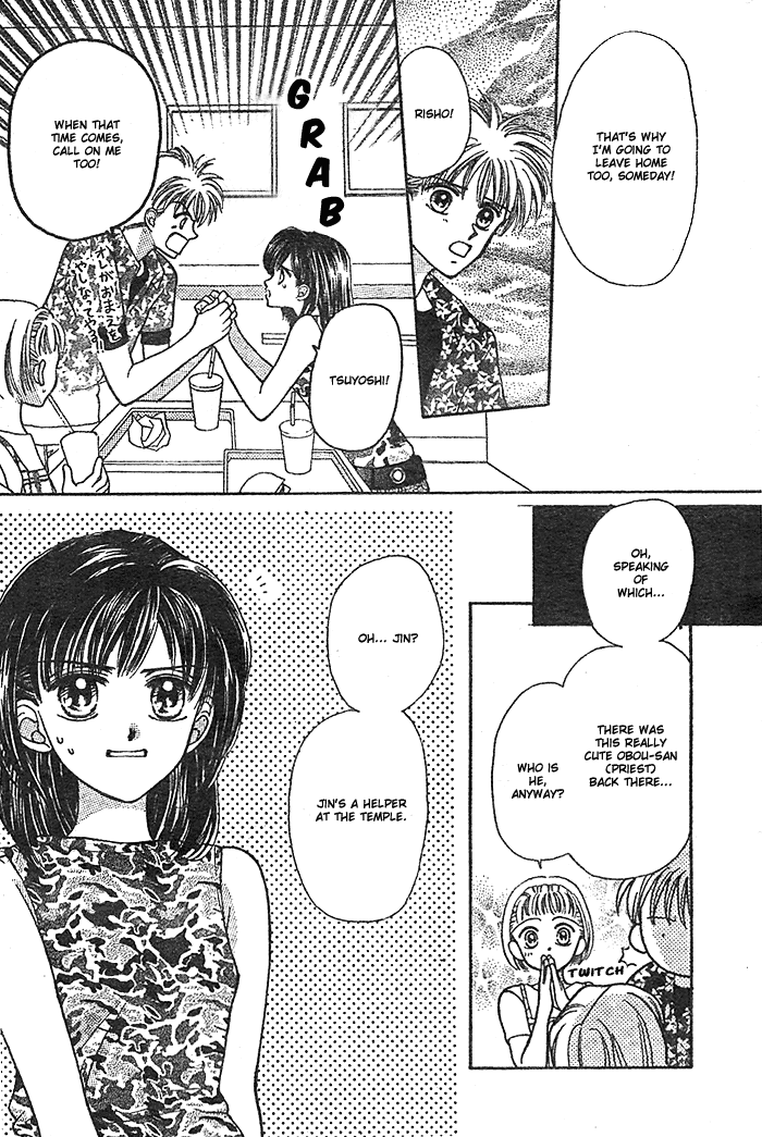 Hotoke no Kao mo Sando Made Oneshot 第12页