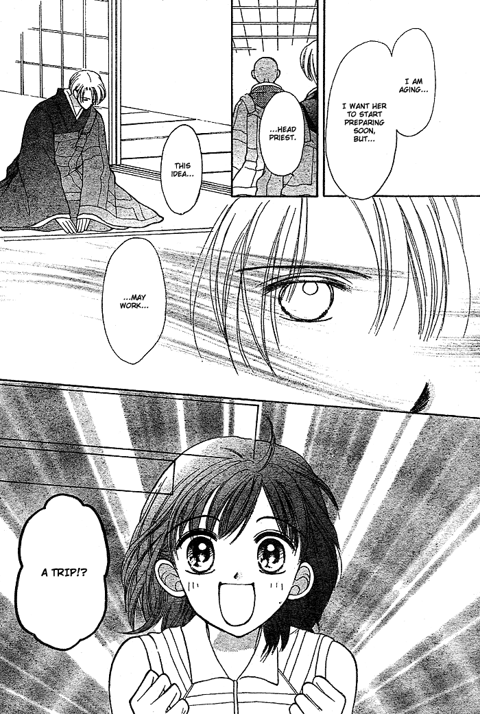 Hotoke no Kao mo Sando Made Oneshot 第14页