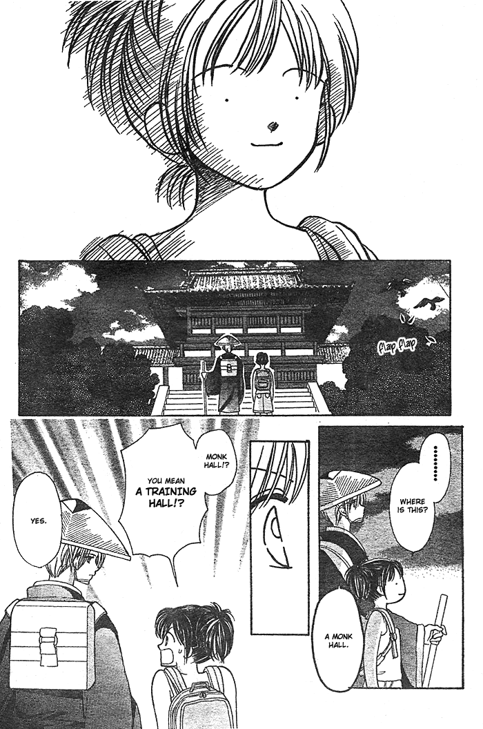 Hotoke no Kao mo Sando Made Oneshot 第16页