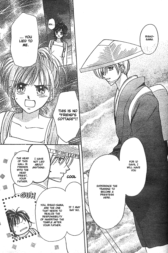 Hotoke no Kao mo Sando Made Oneshot 第17页