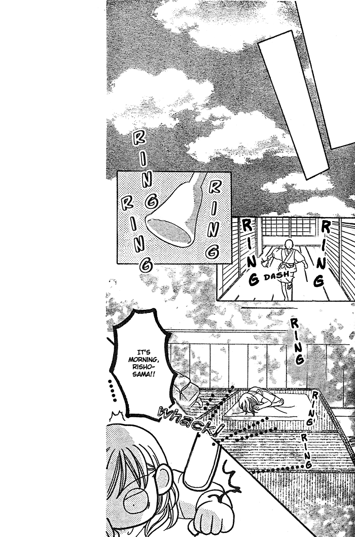 Hotoke no Kao mo Sando Made Oneshot 第19页