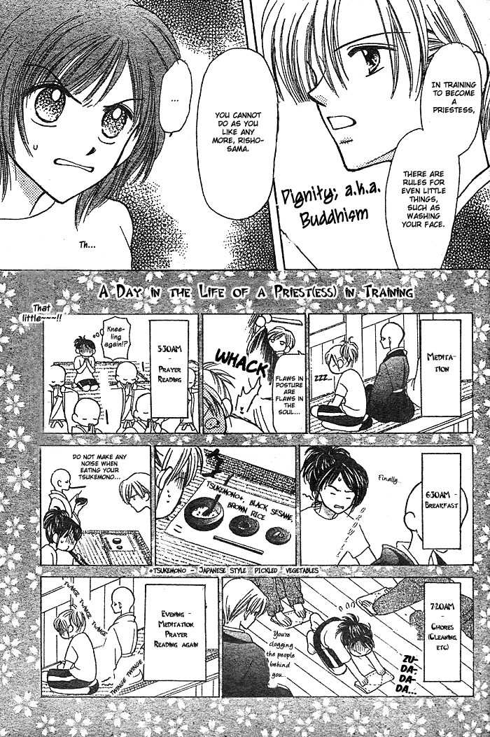 Hotoke no Kao mo Sando Made Oneshot 第21页