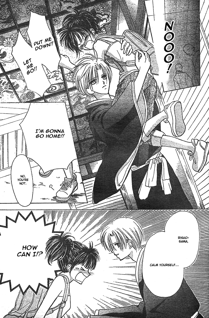 Hotoke no Kao mo Sando Made Oneshot 第25页