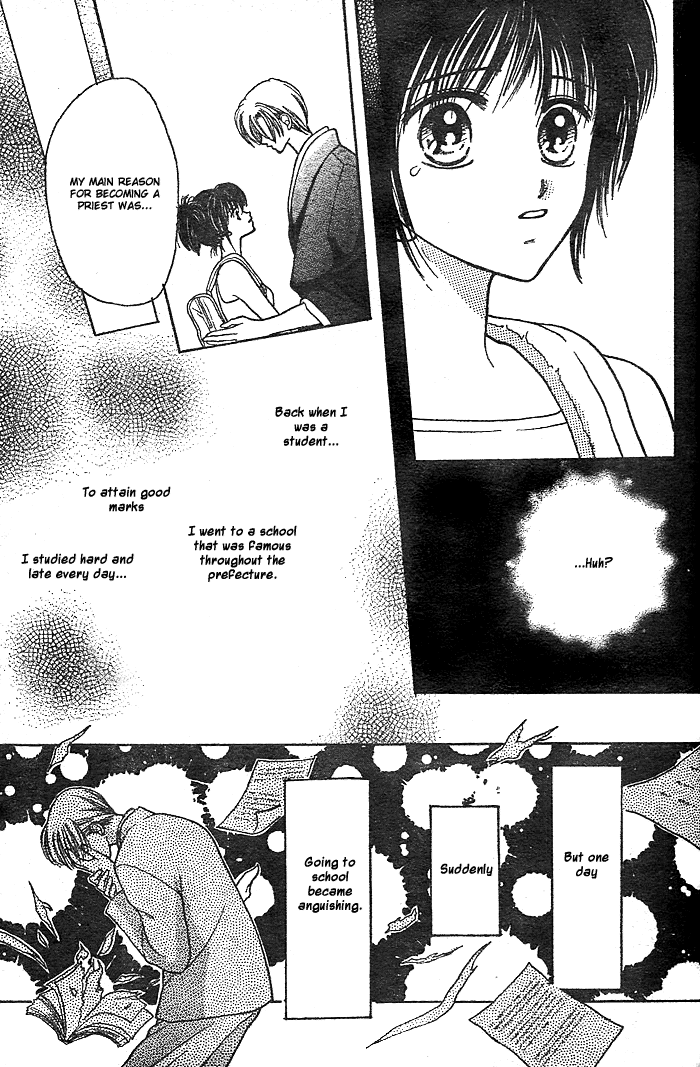 Hotoke no Kao mo Sando Made Oneshot 第29页