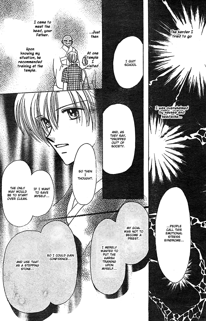 Hotoke no Kao mo Sando Made Oneshot 第30页