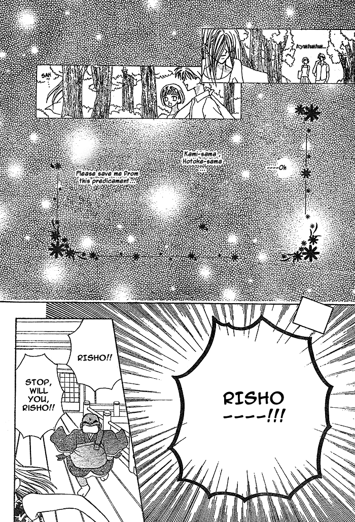 Hotoke no Kao mo Sando Made 第4页