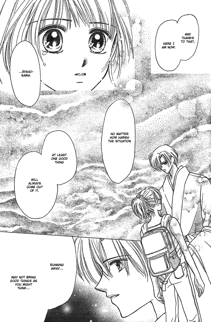 Hotoke no Kao mo Sando Made Oneshot 第31页