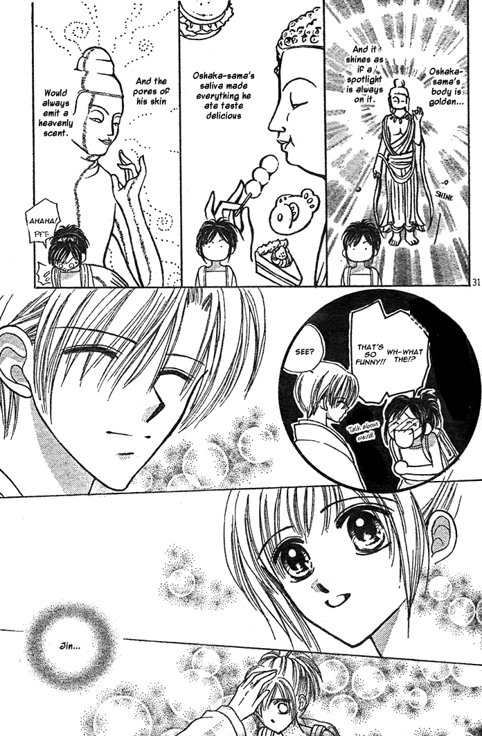 Hotoke no Kao mo Sando Made Oneshot 第33页