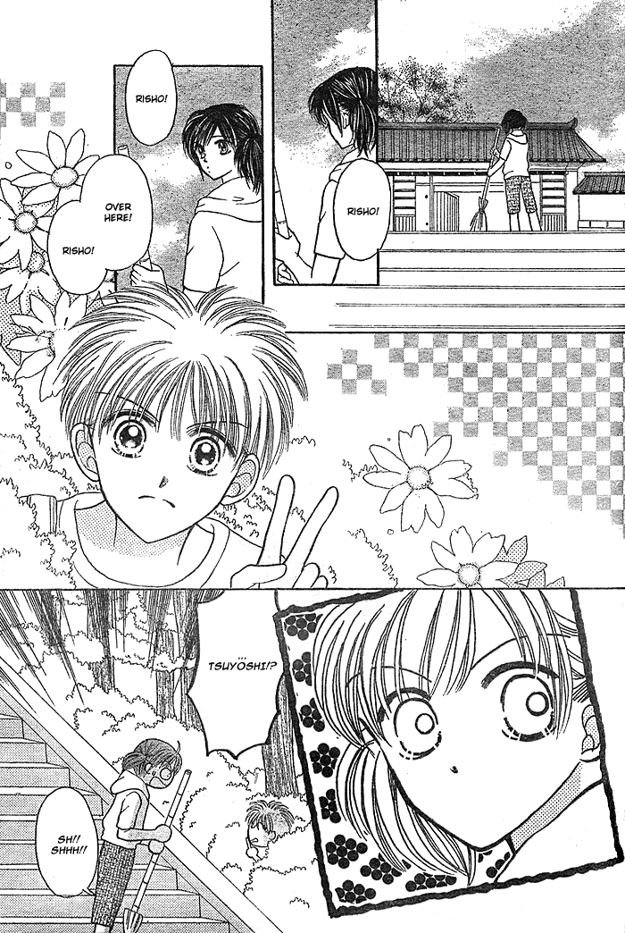 Hotoke no Kao mo Sando Made Oneshot 第35页