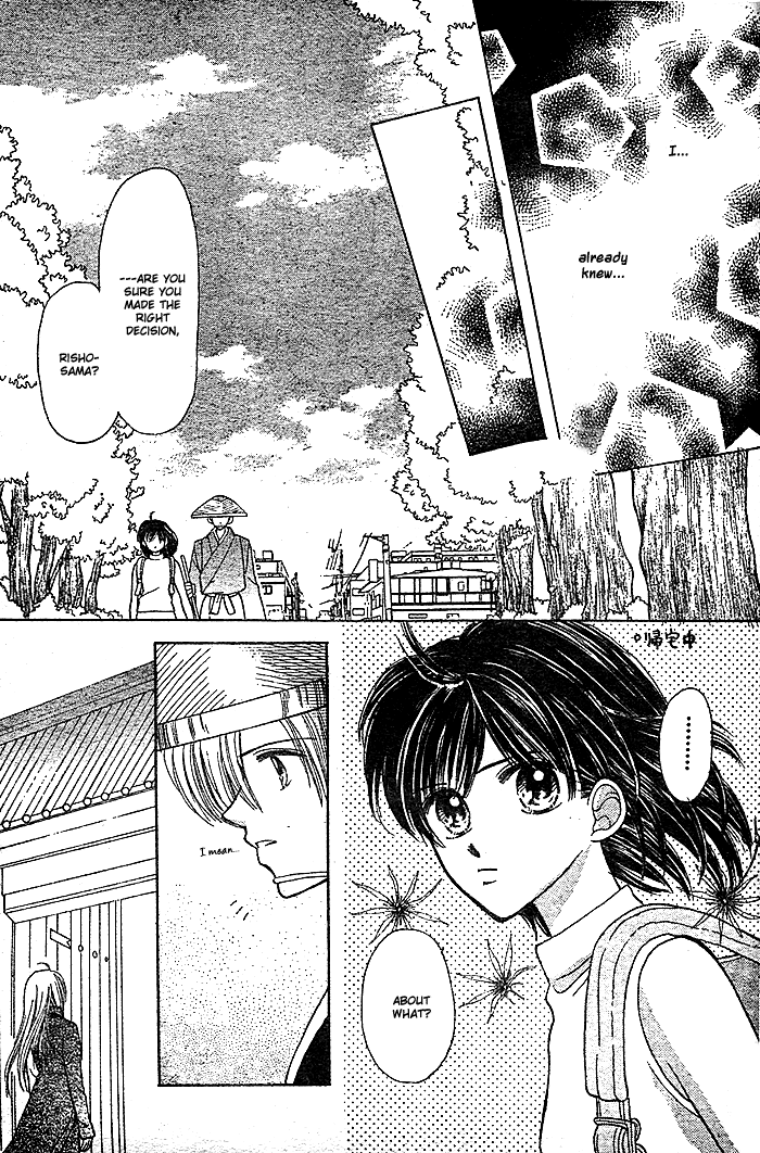 Hotoke no Kao mo Sando Made Oneshot 第41页