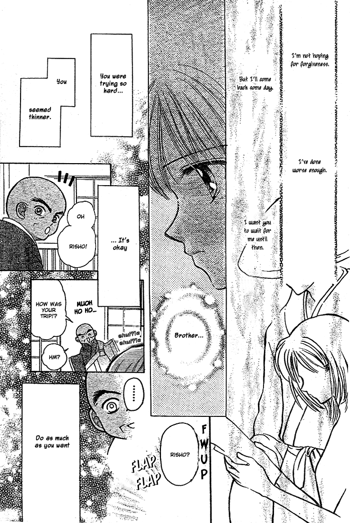 Hotoke no Kao mo Sando Made Oneshot 第45页