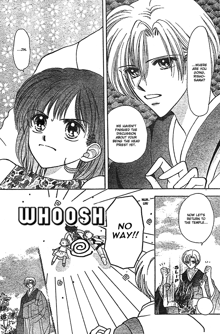 Hotoke no Kao mo Sando Made 第8页