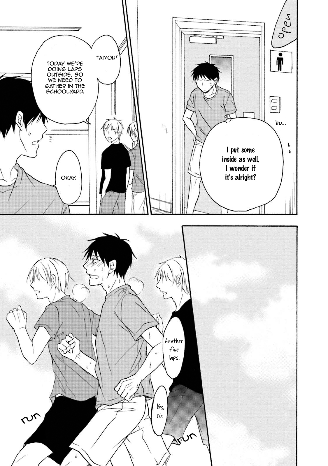 Honto no Bokura Vol. 1 Ch. 5 第21页