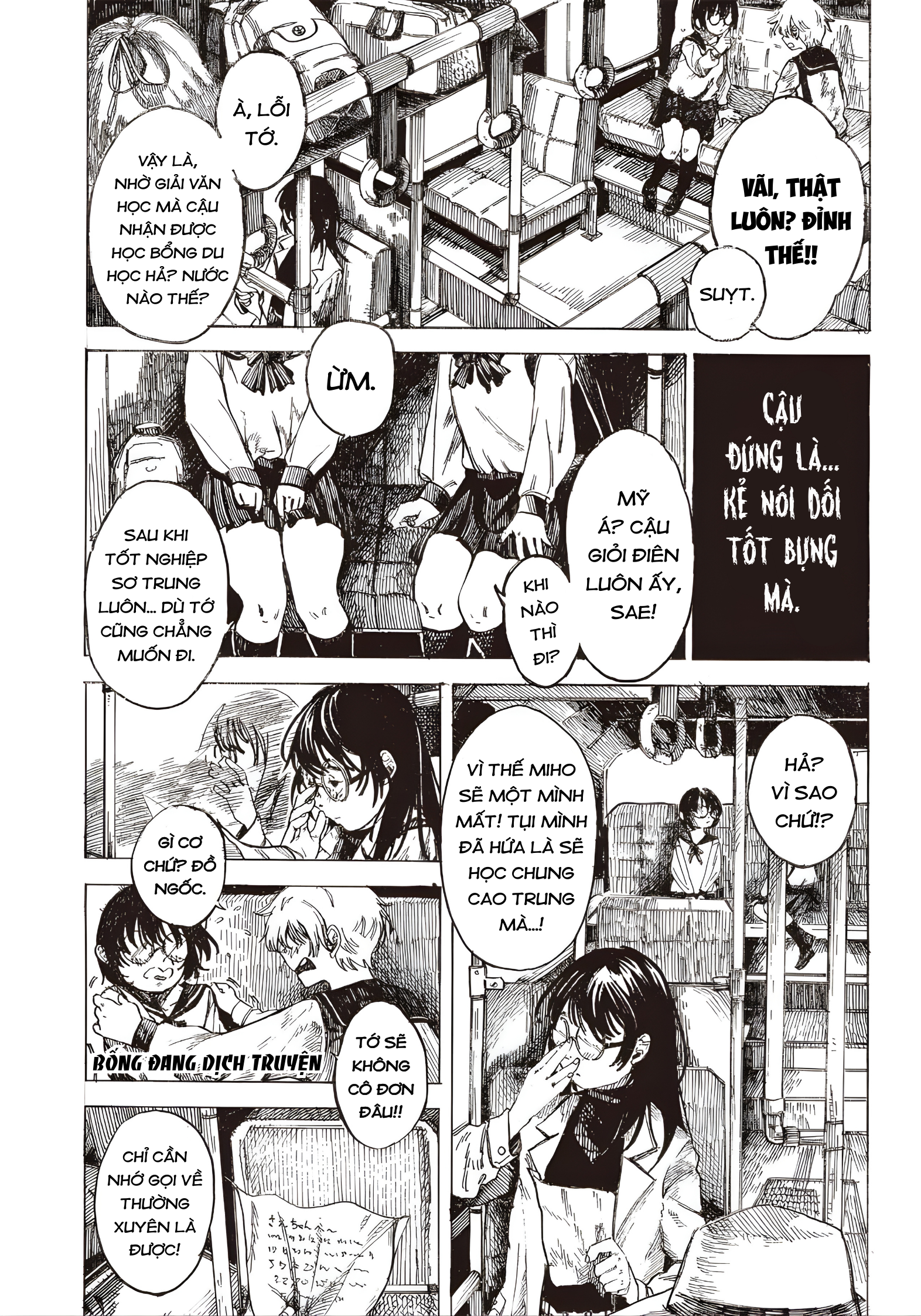 Usotsuki no Yasashii Yatsu me Oneshot 第1页