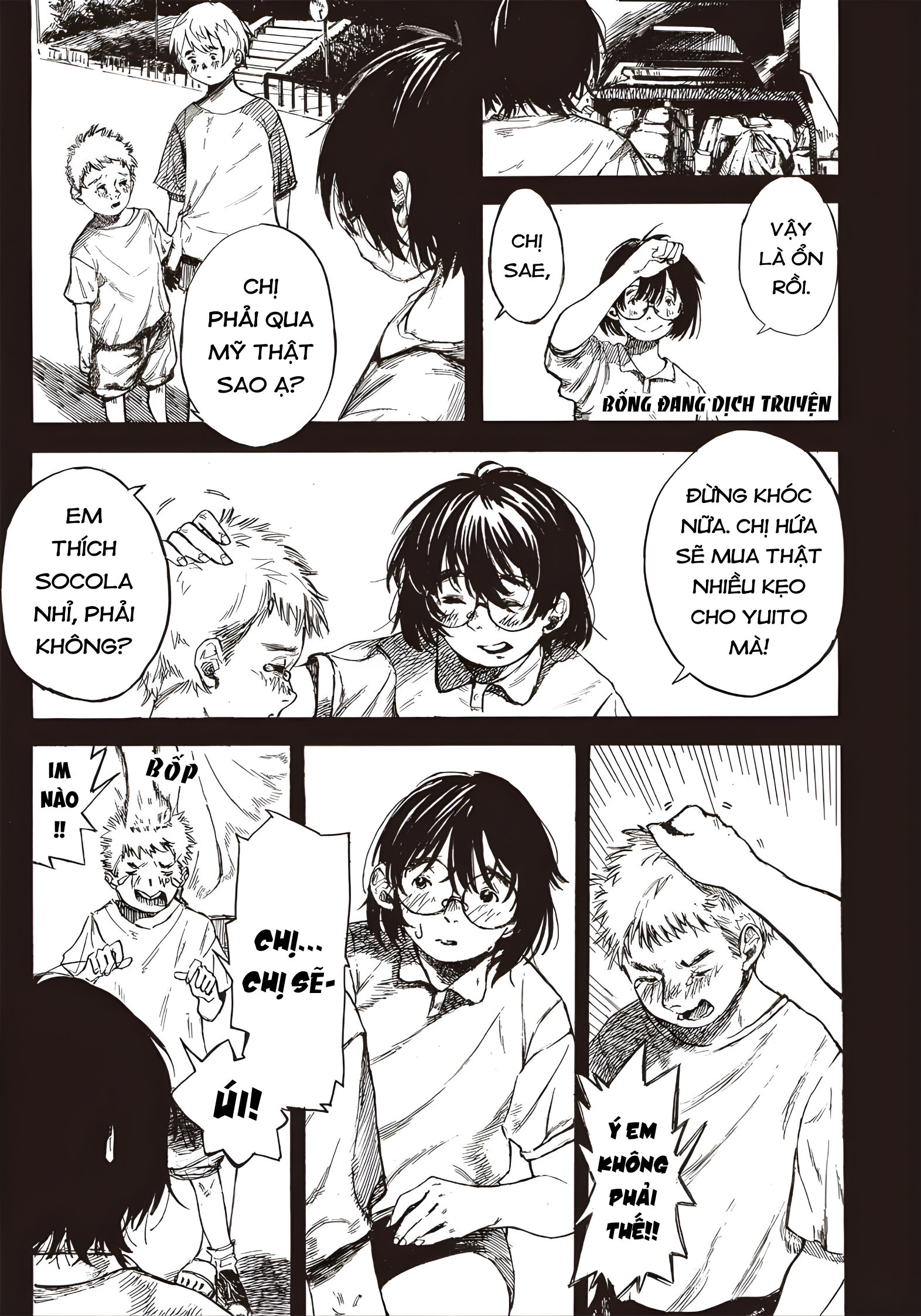 Usotsuki no Yasashii Yatsu me Oneshot 第4页