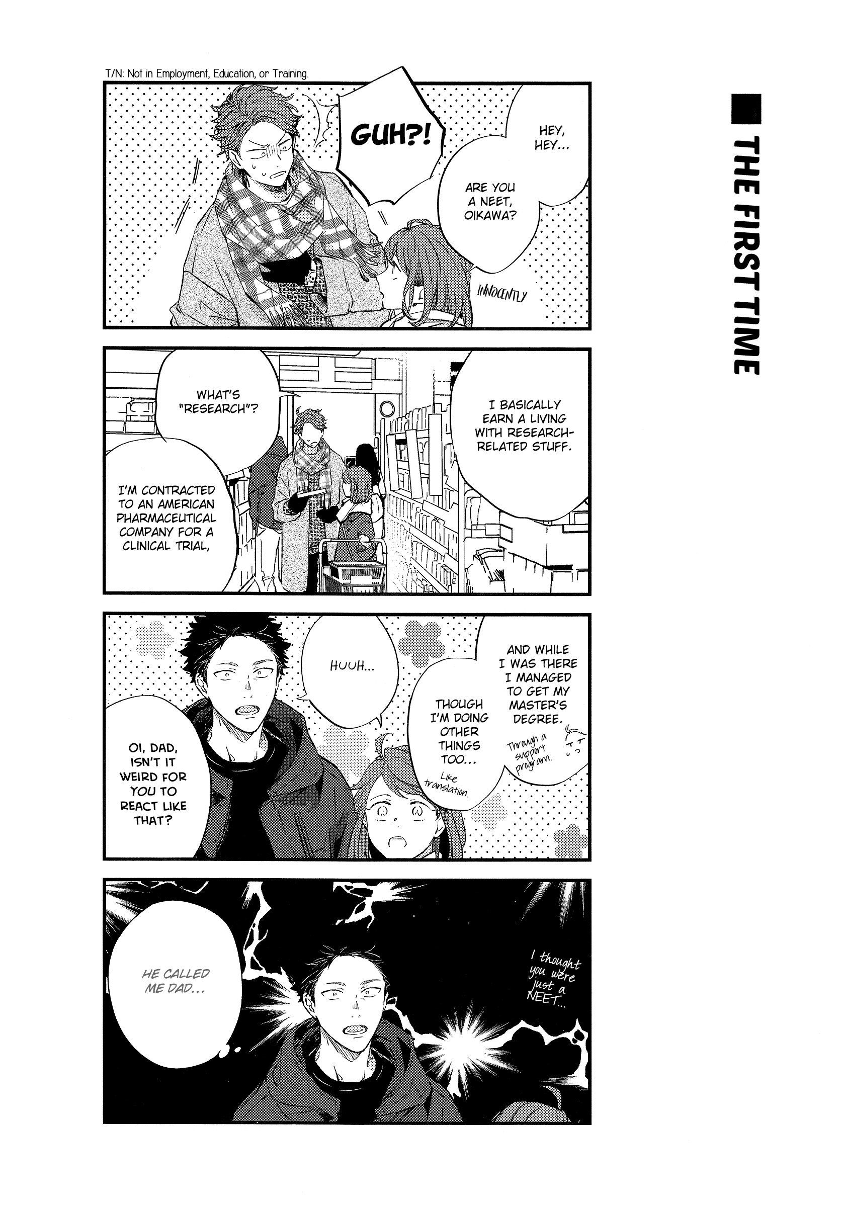 Haikyu!! - Hikari no Ko (Doujinshi) Ch. 3 第14页