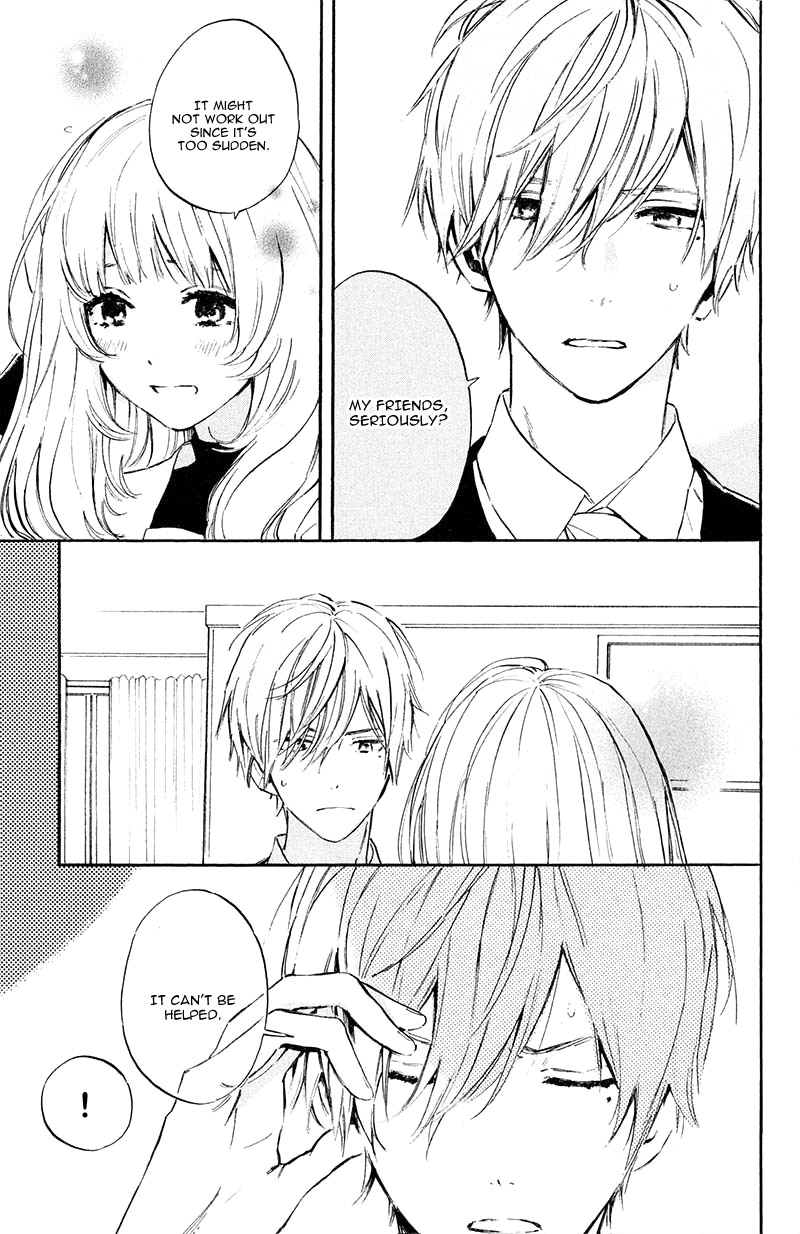 Ojou-san to Yobanaide Vol. 1 Ch. 4 第11页